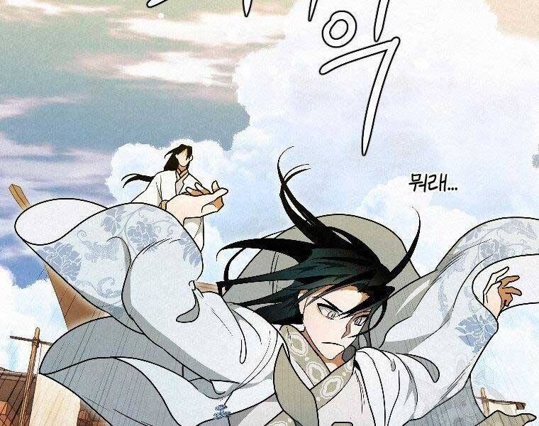 đọc truyện Thời Đại Hoàng Kim Của Thiên Kiếm Chương 23 ảnh 205 tại Thiên Thai Truyện