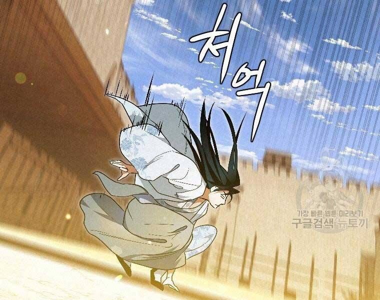 đọc truyện Thời Đại Hoàng Kim Của Thiên Kiếm Chương 23 ảnh 209 tại Thiên Thai Truyện