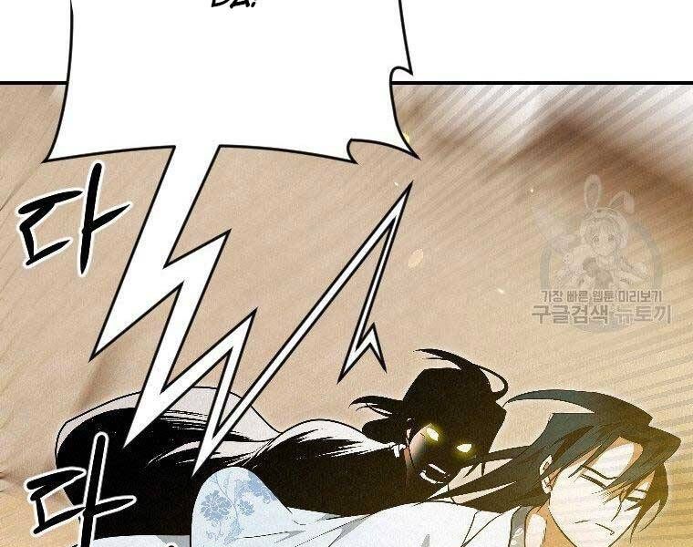 đọc truyện Thời Đại Hoàng Kim Của Thiên Kiếm Chương 23 ảnh 211 tại Thiên Thai Truyện