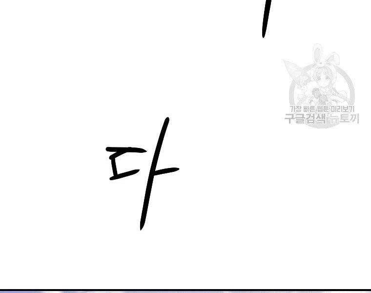 đọc truyện Thời Đại Hoàng Kim Của Thiên Kiếm Chương 23 ảnh 213 tại Thiên Thai Truyện