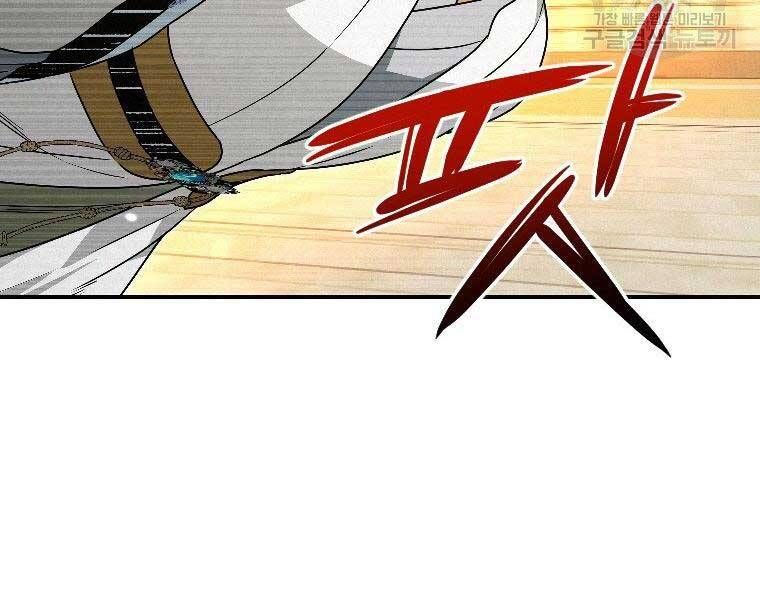 đọc truyện Thời Đại Hoàng Kim Của Thiên Kiếm Chương 23 ảnh 217 tại Thiên Thai Truyện