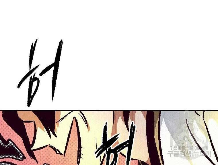 đọc truyện Thời Đại Hoàng Kim Của Thiên Kiếm Chương 23 ảnh 218 tại Thiên Thai Truyện