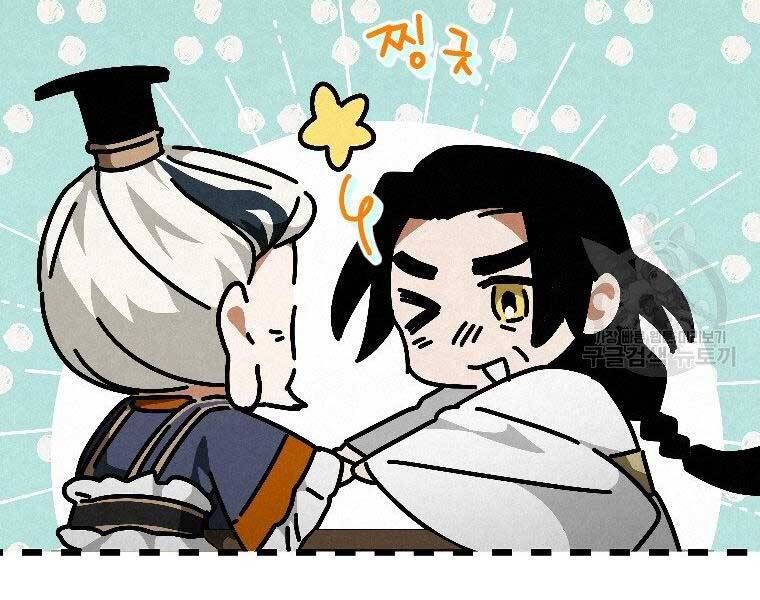 đọc truyện Thời Đại Hoàng Kim Của Thiên Kiếm Chương 23 ảnh 24 tại Thiên Thai Truyện