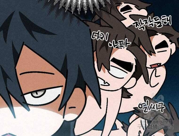 đọc truyện Thời Đại Hoàng Kim Của Thiên Kiếm Chương 23 ảnh 42 tại Thiên Thai Truyện