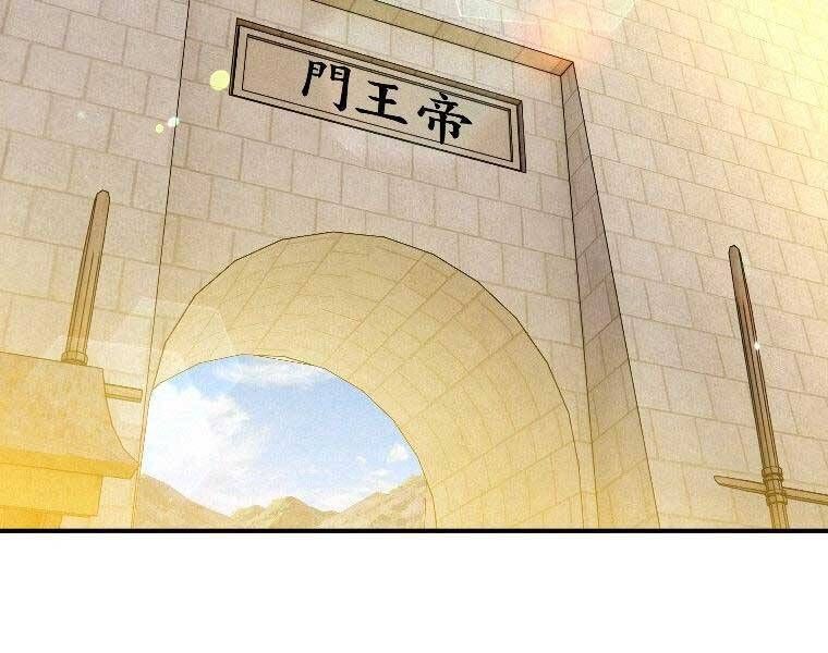 đọc truyện Thời Đại Hoàng Kim Của Thiên Kiếm Chương 23 ảnh 47 tại Thiên Thai Truyện