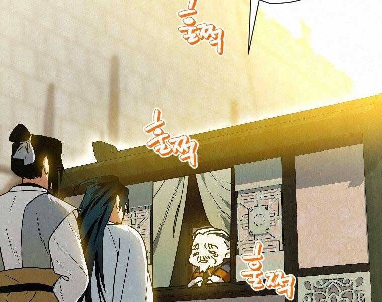 đọc truyện Thời Đại Hoàng Kim Của Thiên Kiếm Chương 23 ảnh 49 tại Thiên Thai Truyện