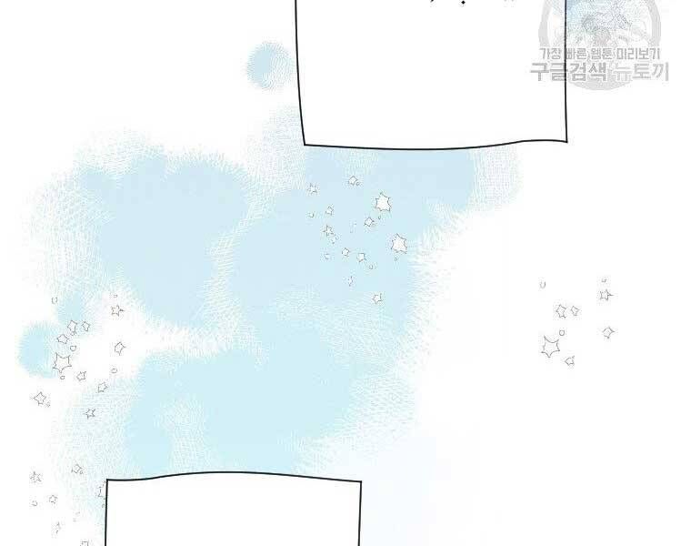 đọc truyện Thời Đại Hoàng Kim Của Thiên Kiếm Chương 23 ảnh 7 tại Thiên Thai Truyện