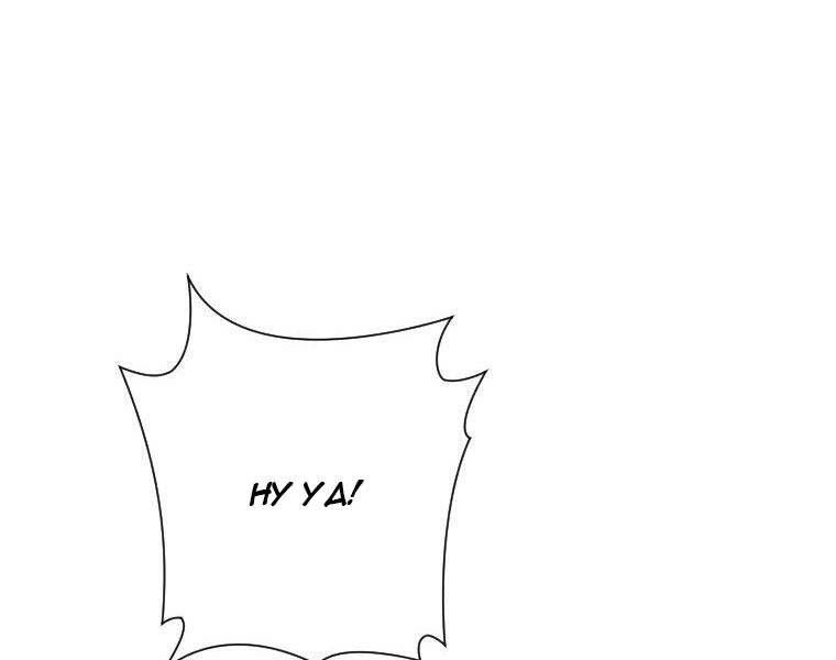 đọc truyện Thời Đại Hoàng Kim Của Thiên Kiếm Chương 23 ảnh 54 tại Thiên Thai Truyện