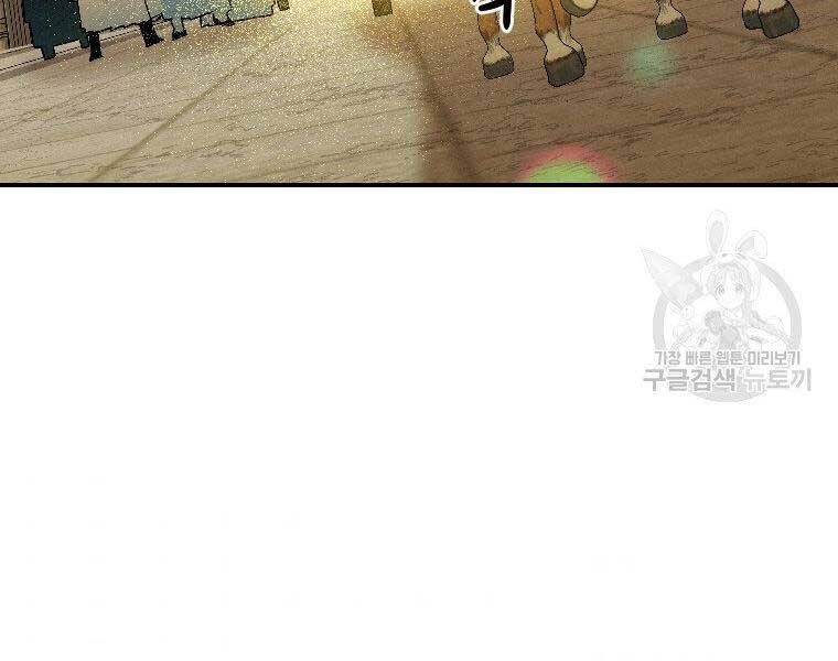 đọc truyện Thời Đại Hoàng Kim Của Thiên Kiếm Chương 23 ảnh 57 tại Thiên Thai Truyện