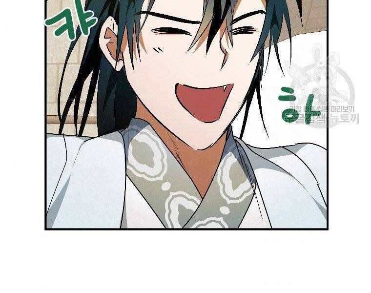 đọc truyện Thời Đại Hoàng Kim Của Thiên Kiếm Chương 23 ảnh 59 tại Thiên Thai Truyện