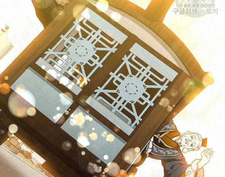 đọc truyện Thời Đại Hoàng Kim Của Thiên Kiếm Chương 23 ảnh 63 tại Thiên Thai Truyện