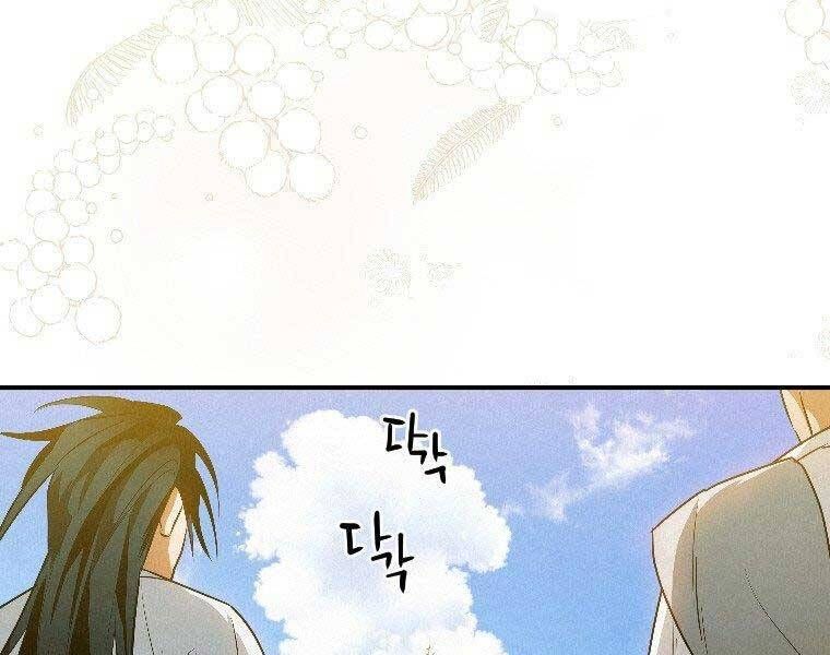 đọc truyện Thời Đại Hoàng Kim Của Thiên Kiếm Chương 23 ảnh 65 tại Thiên Thai Truyện