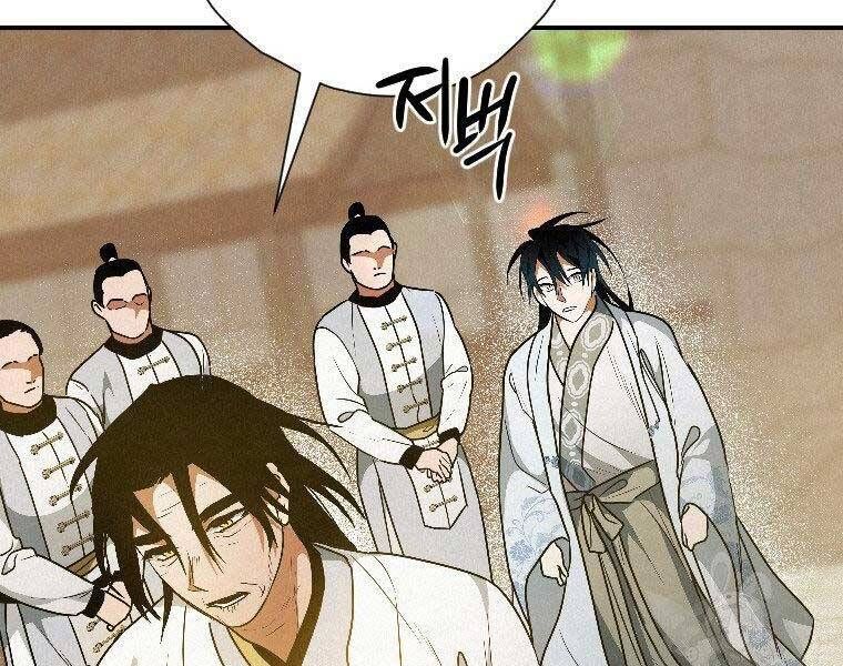 đọc truyện Thời Đại Hoàng Kim Của Thiên Kiếm Chương 23 ảnh 73 tại Thiên Thai Truyện