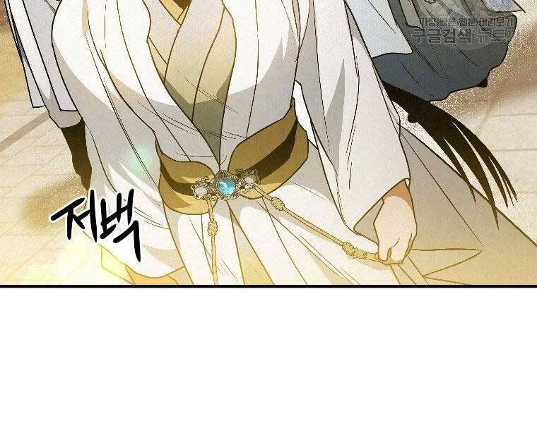 đọc truyện Thời Đại Hoàng Kim Của Thiên Kiếm Chương 23 ảnh 74 tại Thiên Thai Truyện