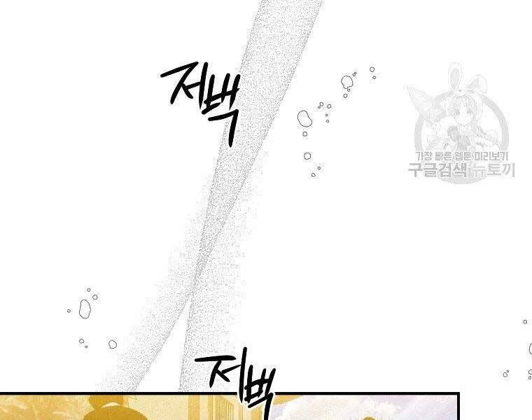 đọc truyện Thời Đại Hoàng Kim Của Thiên Kiếm Chương 23 ảnh 81 tại Thiên Thai Truyện