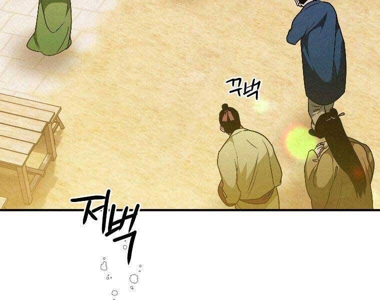 đọc truyện Thời Đại Hoàng Kim Của Thiên Kiếm Chương 23 ảnh 87 tại Thiên Thai Truyện