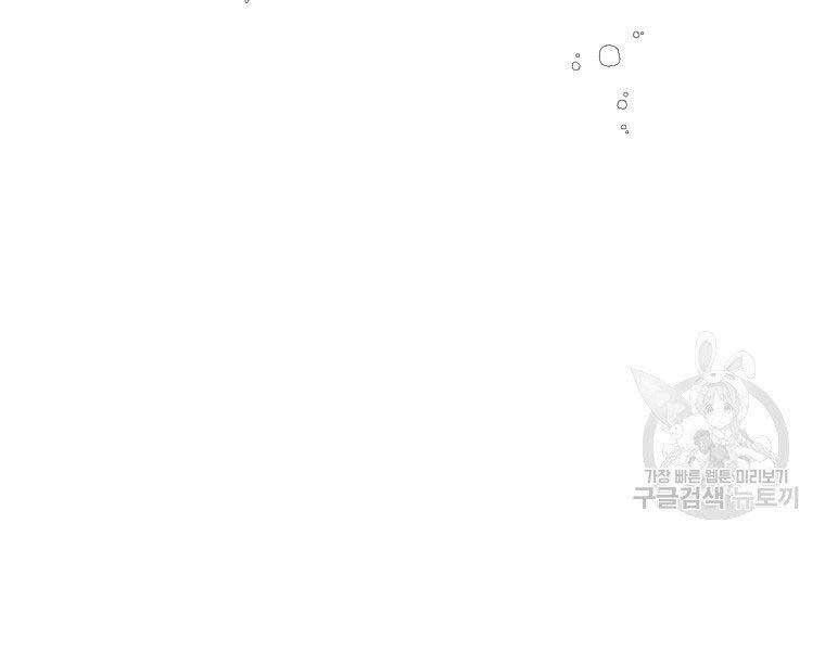 đọc truyện Thời Đại Hoàng Kim Của Thiên Kiếm Chương 23 ảnh 88 tại Thiên Thai Truyện