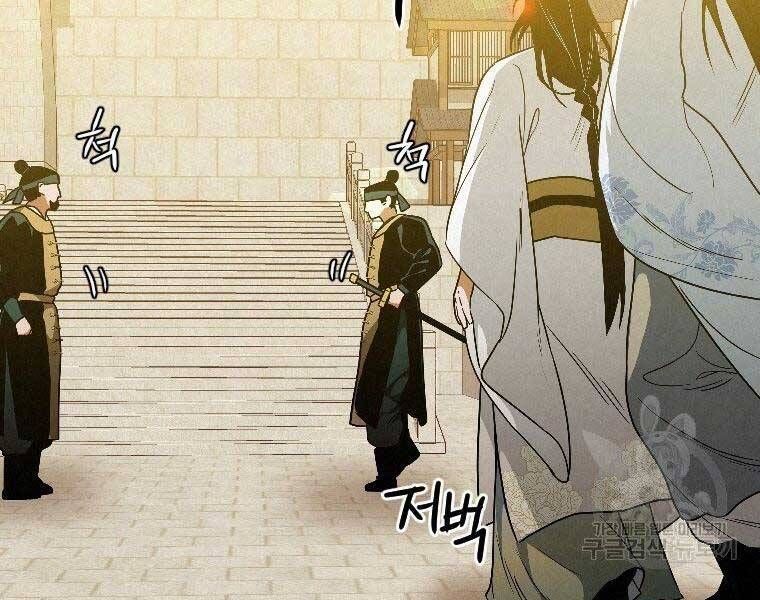 đọc truyện Thời Đại Hoàng Kim Của Thiên Kiếm Chương 23 ảnh 97 tại Thiên Thai Truyện