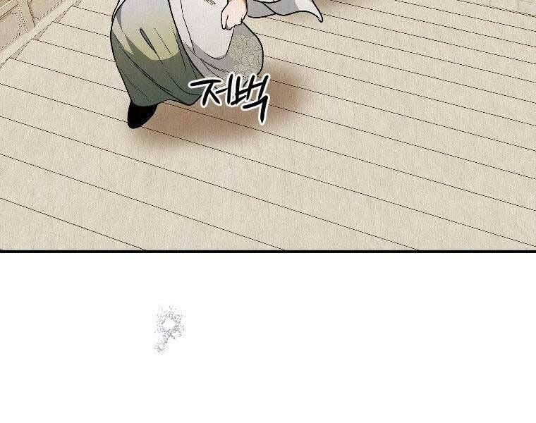 đọc truyện Thời Đại Hoàng Kim Của Thiên Kiếm Chương 23 ảnh 100 tại Thiên Thai Truyện