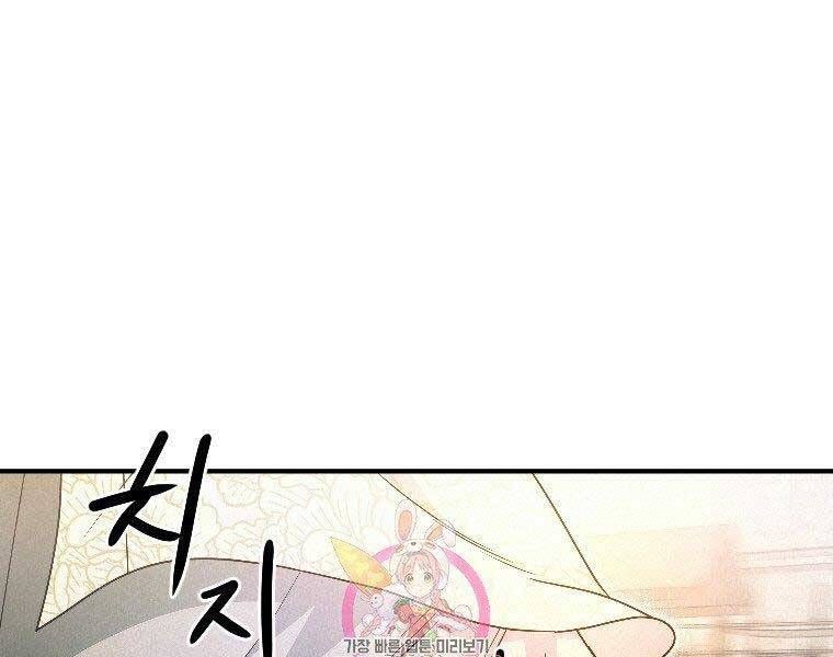 đọc truyện Thời Đại Hoàng Kim Của Thiên Kiếm Chương 24 ảnh 3 tại Thiên Thai Truyện