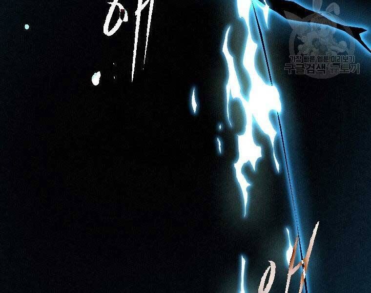 đọc truyện Thời Đại Hoàng Kim Của Thiên Kiếm Chương 24 ảnh 109 tại Thiên Thai Truyện