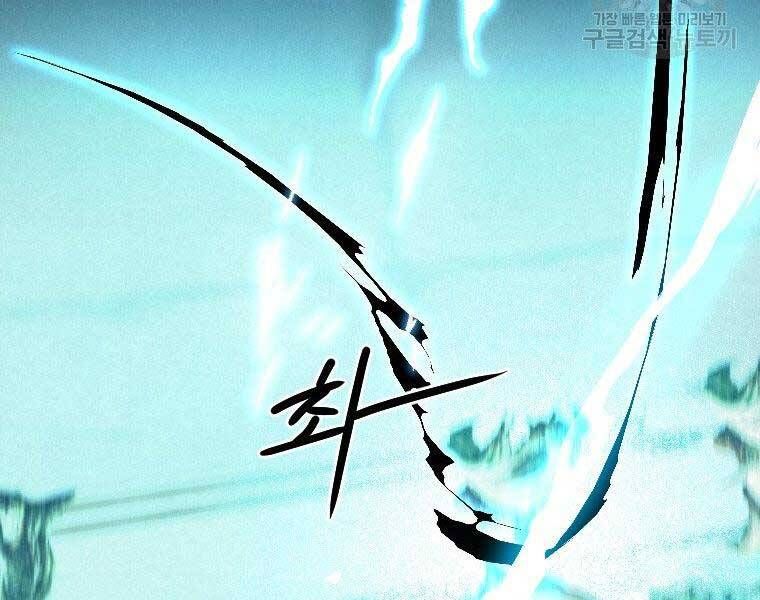 đọc truyện Thời Đại Hoàng Kim Của Thiên Kiếm Chương 24 ảnh 111 tại Thiên Thai Truyện