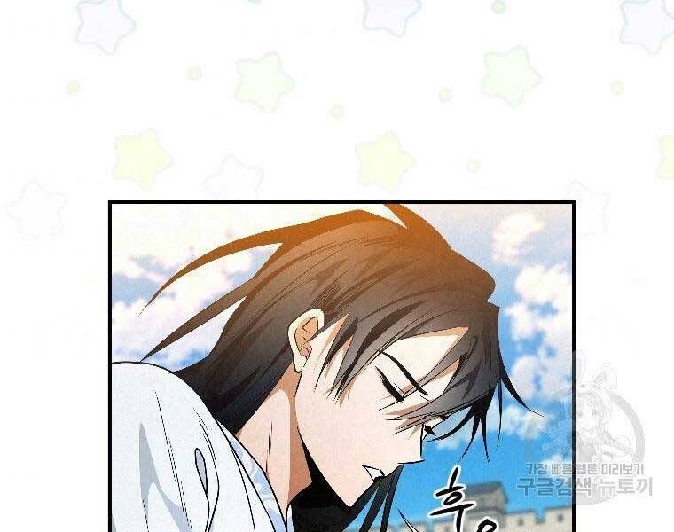 đọc truyện Thời Đại Hoàng Kim Của Thiên Kiếm Chương 24 ảnh 13 tại Thiên Thai Truyện