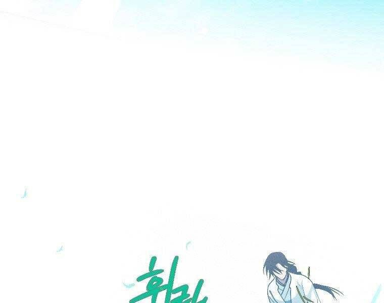 đọc truyện Thời Đại Hoàng Kim Của Thiên Kiếm Chương 24 ảnh 113 tại Thiên Thai Truyện