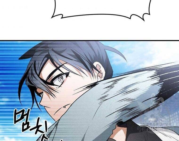 đọc truyện Thời Đại Hoàng Kim Của Thiên Kiếm Chương 24 ảnh 123 tại Thiên Thai Truyện