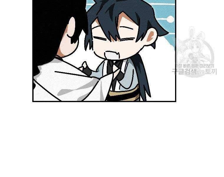 đọc truyện Thời Đại Hoàng Kim Của Thiên Kiếm Chương 24 ảnh 129 tại Thiên Thai Truyện