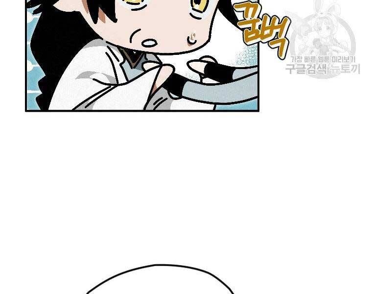 đọc truyện Thời Đại Hoàng Kim Của Thiên Kiếm Chương 24 ảnh 131 tại Thiên Thai Truyện