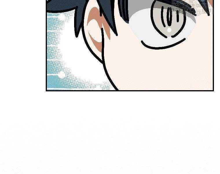 đọc truyện Thời Đại Hoàng Kim Của Thiên Kiếm Chương 24 ảnh 133 tại Thiên Thai Truyện