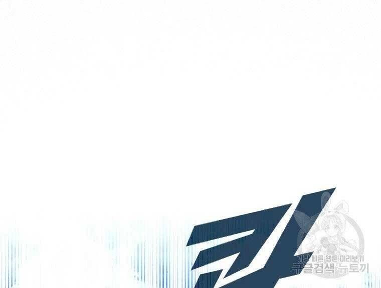 đọc truyện Thời Đại Hoàng Kim Của Thiên Kiếm Chương 24 ảnh 134 tại Thiên Thai Truyện