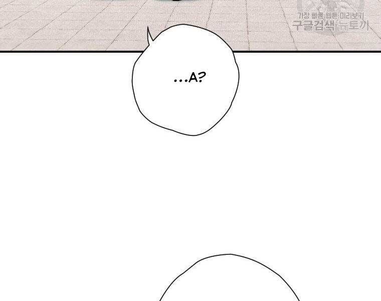 đọc truyện Thời Đại Hoàng Kim Của Thiên Kiếm Chương 24 ảnh 144 tại Thiên Thai Truyện