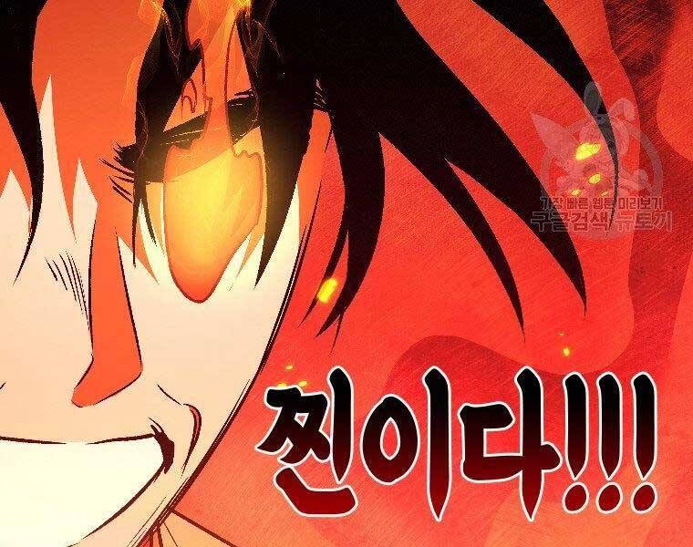 đọc truyện Thời Đại Hoàng Kim Của Thiên Kiếm Chương 24 ảnh 151 tại Thiên Thai Truyện