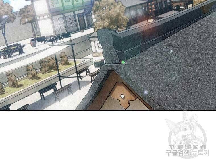 đọc truyện Thời Đại Hoàng Kim Của Thiên Kiếm Chương 24 ảnh 156 tại Thiên Thai Truyện