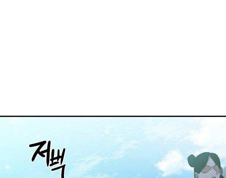 đọc truyện Thời Đại Hoàng Kim Của Thiên Kiếm Chương 24 ảnh 157 tại Thiên Thai Truyện