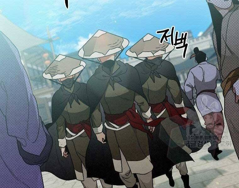 đọc truyện Thời Đại Hoàng Kim Của Thiên Kiếm Chương 24 ảnh 158 tại Thiên Thai Truyện