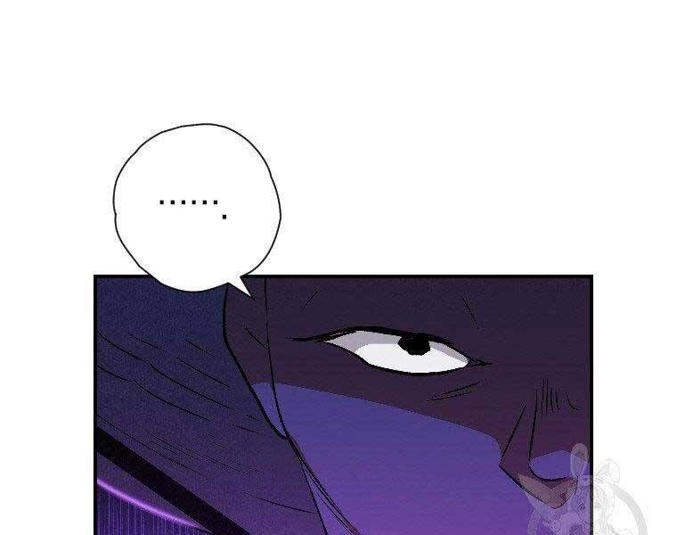 đọc truyện Thời Đại Hoàng Kim Của Thiên Kiếm Chương 24 ảnh 165 tại Thiên Thai Truyện