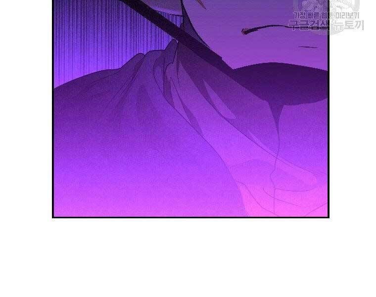 đọc truyện Thời Đại Hoàng Kim Của Thiên Kiếm Chương 24 ảnh 166 tại Thiên Thai Truyện