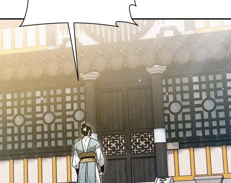 đọc truyện Thời Đại Hoàng Kim Của Thiên Kiếm Chương 24 ảnh 181 tại Thiên Thai Truyện