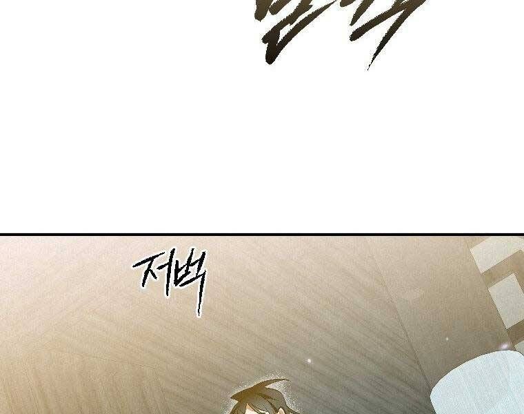 đọc truyện Thời Đại Hoàng Kim Của Thiên Kiếm Chương 24 ảnh 183 tại Thiên Thai Truyện