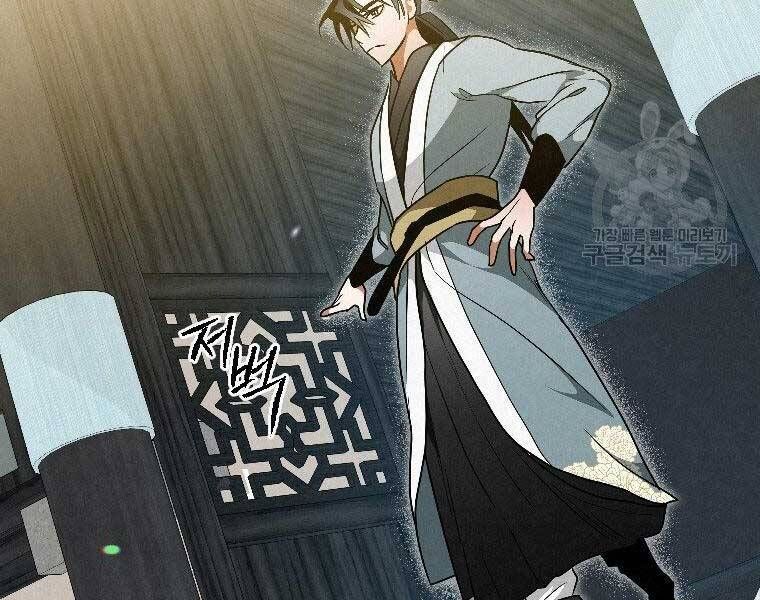 đọc truyện Thời Đại Hoàng Kim Của Thiên Kiếm Chương 24 ảnh 184 tại Thiên Thai Truyện