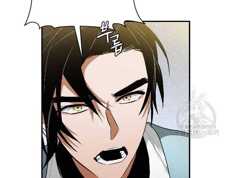 đọc truyện Thời Đại Hoàng Kim Của Thiên Kiếm Chương 24 ảnh 191 tại Thiên Thai Truyện