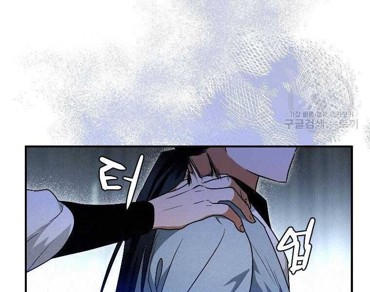 đọc truyện Thời Đại Hoàng Kim Của Thiên Kiếm Chương 24 ảnh 206 tại Thiên Thai Truyện