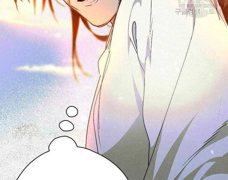 đọc truyện Thời Đại Hoàng Kim Của Thiên Kiếm Chương 24 ảnh 23 tại Thiên Thai Truyện