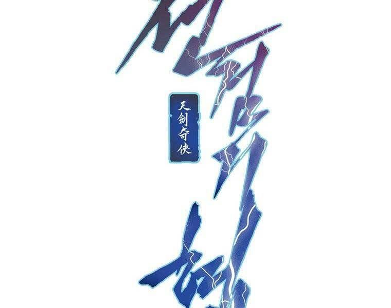 đọc truyện Thời Đại Hoàng Kim Của Thiên Kiếm Chương 24 ảnh 29 tại Thiên Thai Truyện