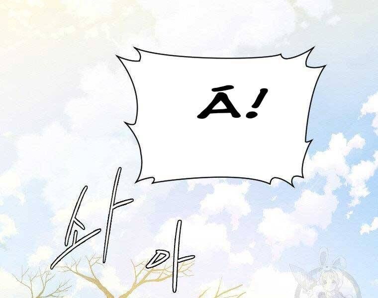 đọc truyện Thời Đại Hoàng Kim Của Thiên Kiếm Chương 24 ảnh 33 tại Thiên Thai Truyện