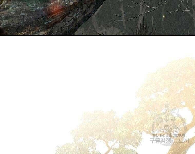 đọc truyện Thời Đại Hoàng Kim Của Thiên Kiếm Chương 24 ảnh 35 tại Thiên Thai Truyện