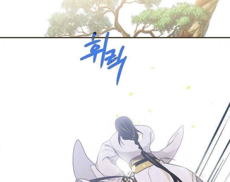 đọc truyện Thời Đại Hoàng Kim Của Thiên Kiếm Chương 24 ảnh 36 tại Thiên Thai Truyện